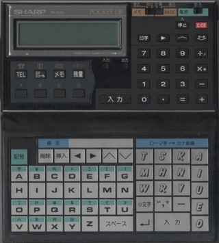 PA-500